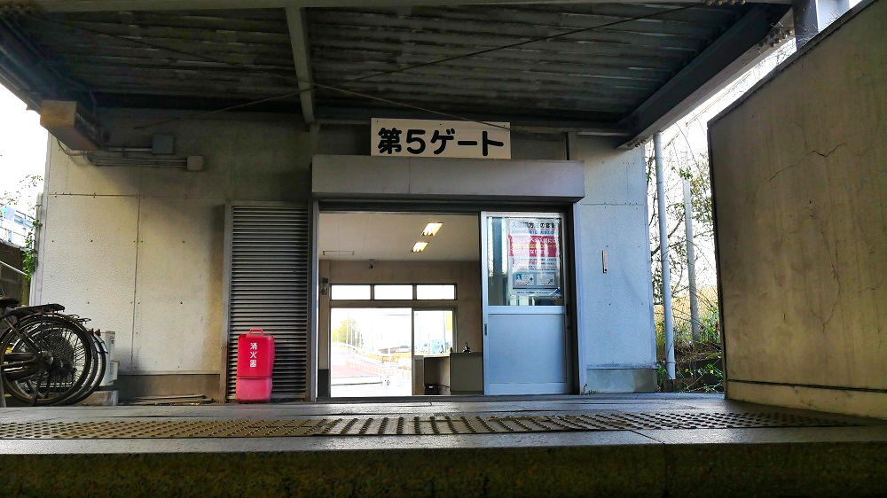 東成田駅の第5ゲート