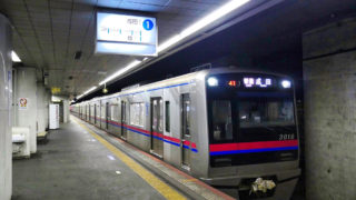 成田空港発の終電時間は2019年10月27日から延長