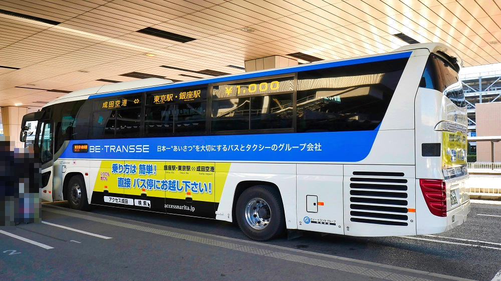 成田空港と東京都心を結ぶLCB（ローコストバス）の乗り方解説