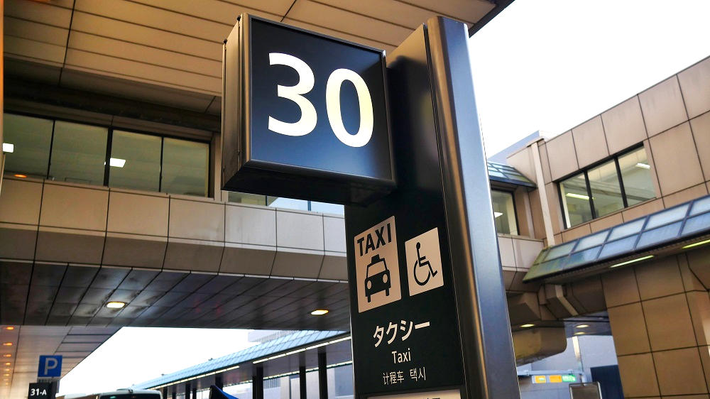 第2ターミナルのタクシー乗り場は、【30番】が定額タクシー乗り場です。
