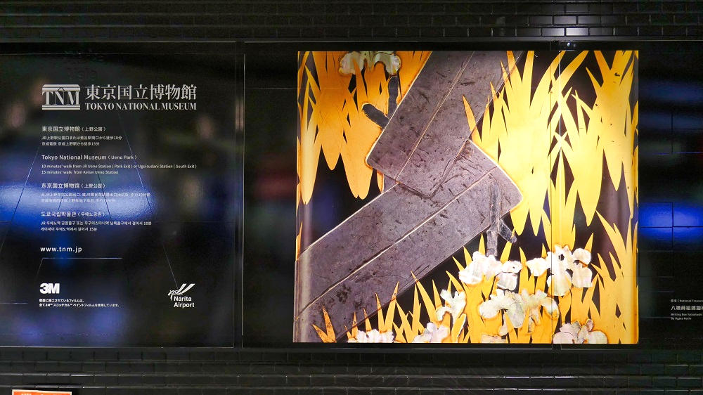 日本美術名品ミニギャラリー、南ウイングへ上がる通路の展示