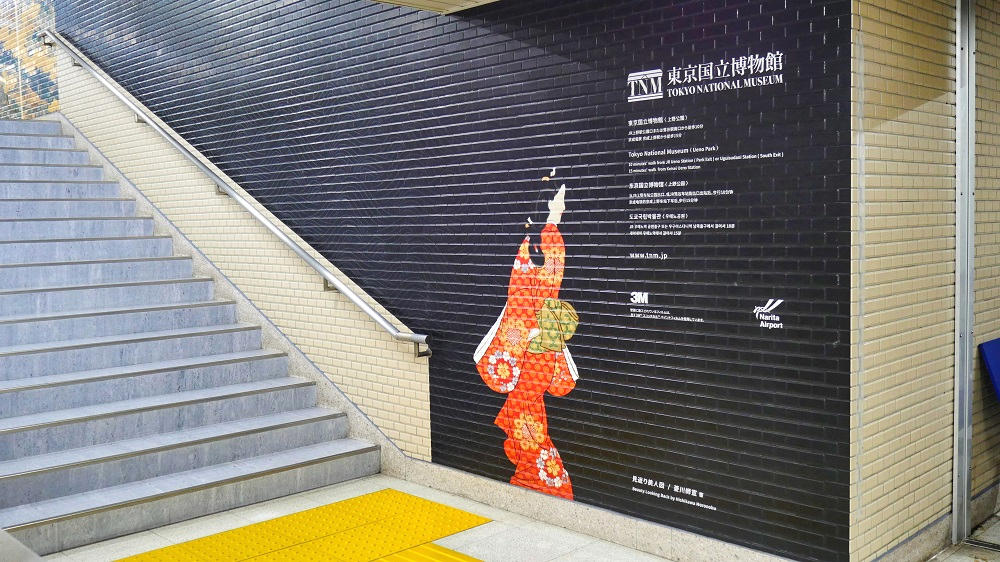 日本美術名品ミニギャラリー、北ウイングへ上がる通路の展示