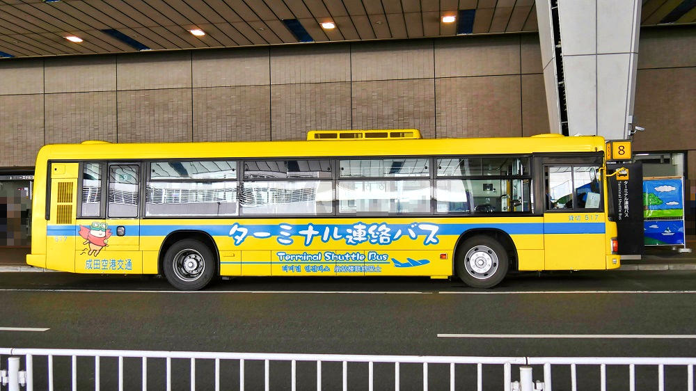 成田空港の無料シャトルバスは黄色い車体が目印