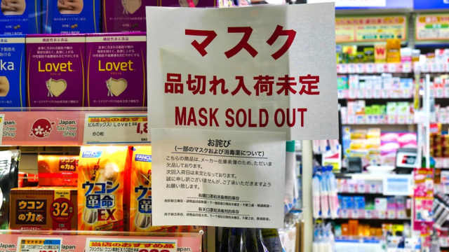【2020年3月1日時点】成田空港のマスク在庫・販売状況
