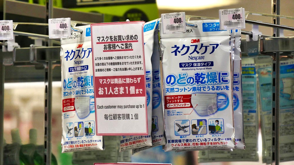 【2020年4月2日時点】成田空港のマスク在庫・販売状況